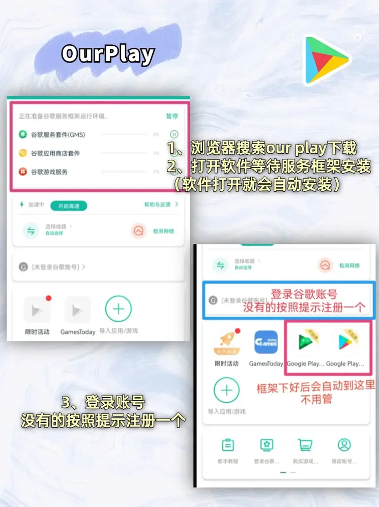 金沙亚洲9170登录下载截图1